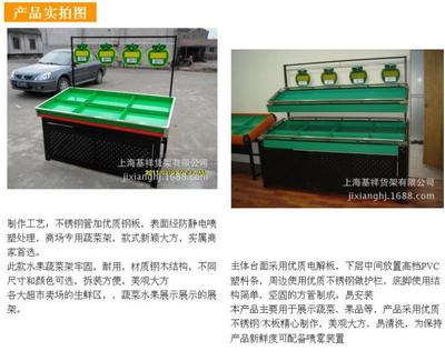上?；?優質直銷蔬菜水果架，讓貨架儲存更輕松