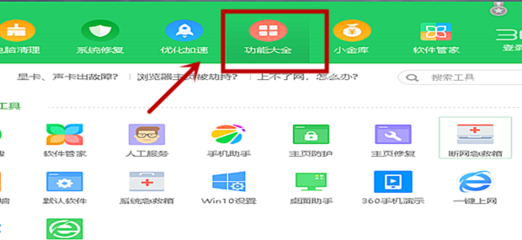 電腦廣告插件自動(dòng)播放清理全攻略