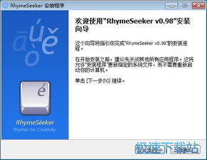 電腦軟件全攻略 從基礎入門到高效使用技巧
