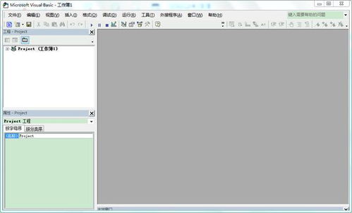 拓展WPS辦公軟件功能 安裝VBA開發環境插件及插件開發指南