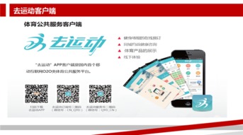 大閱兵 湖北日報新媒體集團的互聯網信息服務創新